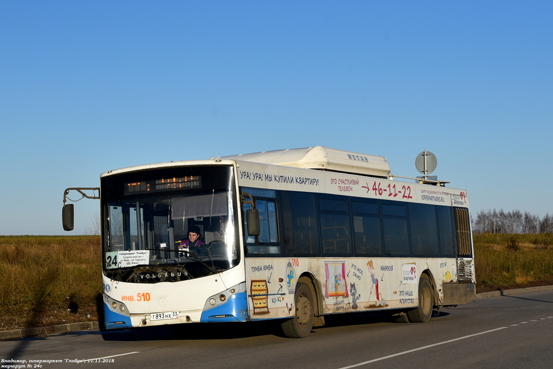 Vlagyimiri terület, Volgabus-5270.G0 sz.: 510