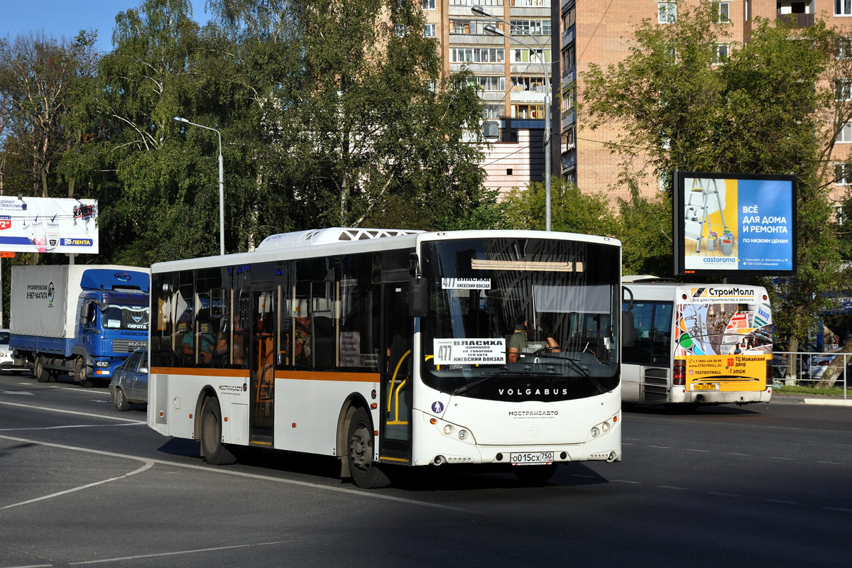 Московская область, Volgabus-5270.0H № 3462