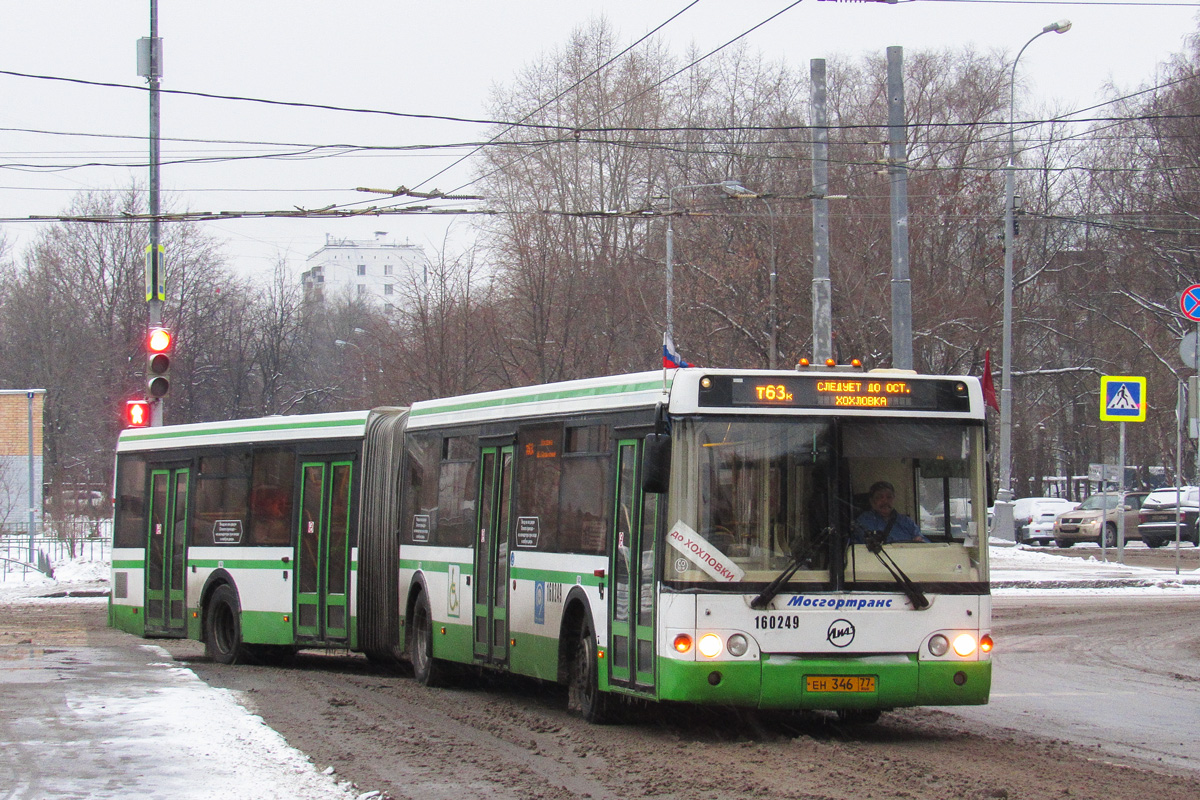 Москва, ЛиАЗ-6213.20 № 160249