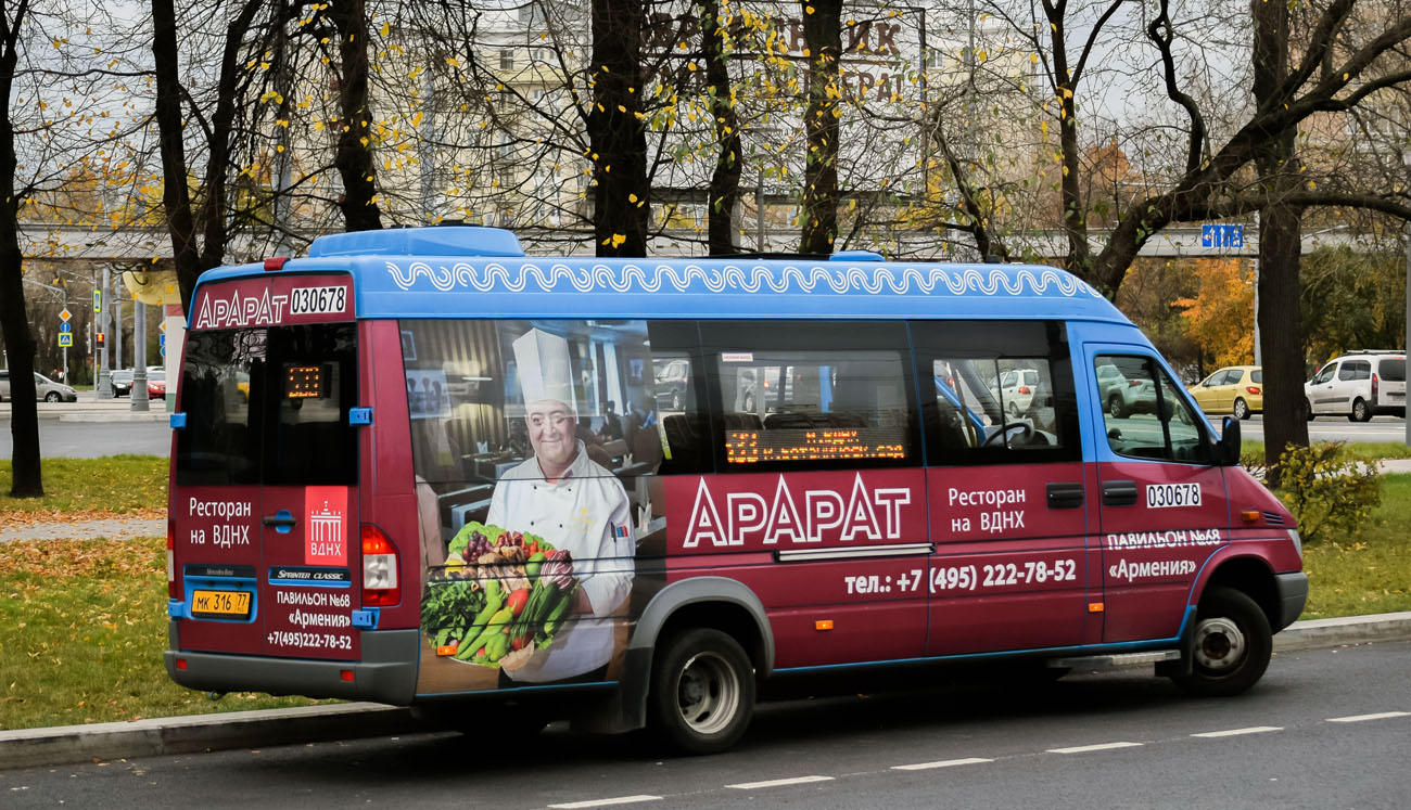 Москва, Луидор-223206 (MB Sprinter Classic) № 030678