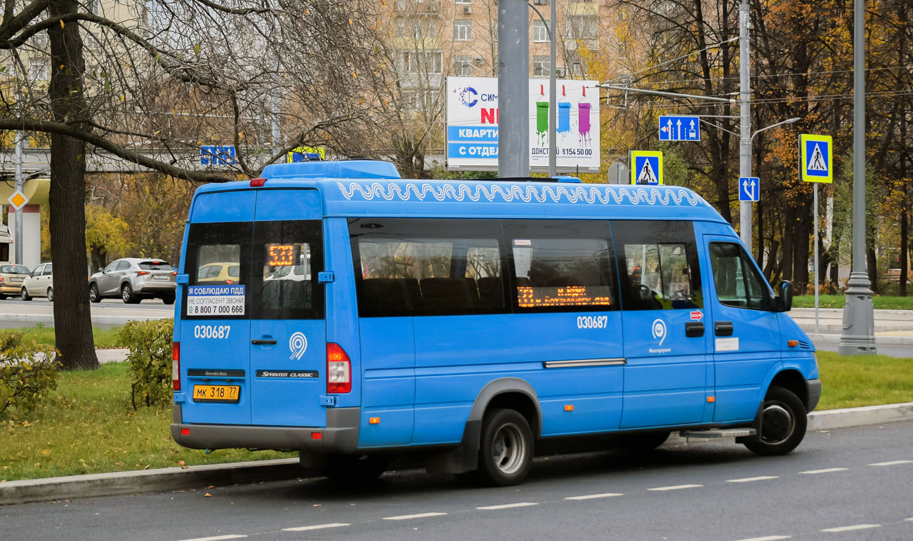 Москва, Луидор-223206 (MB Sprinter Classic) № 030687