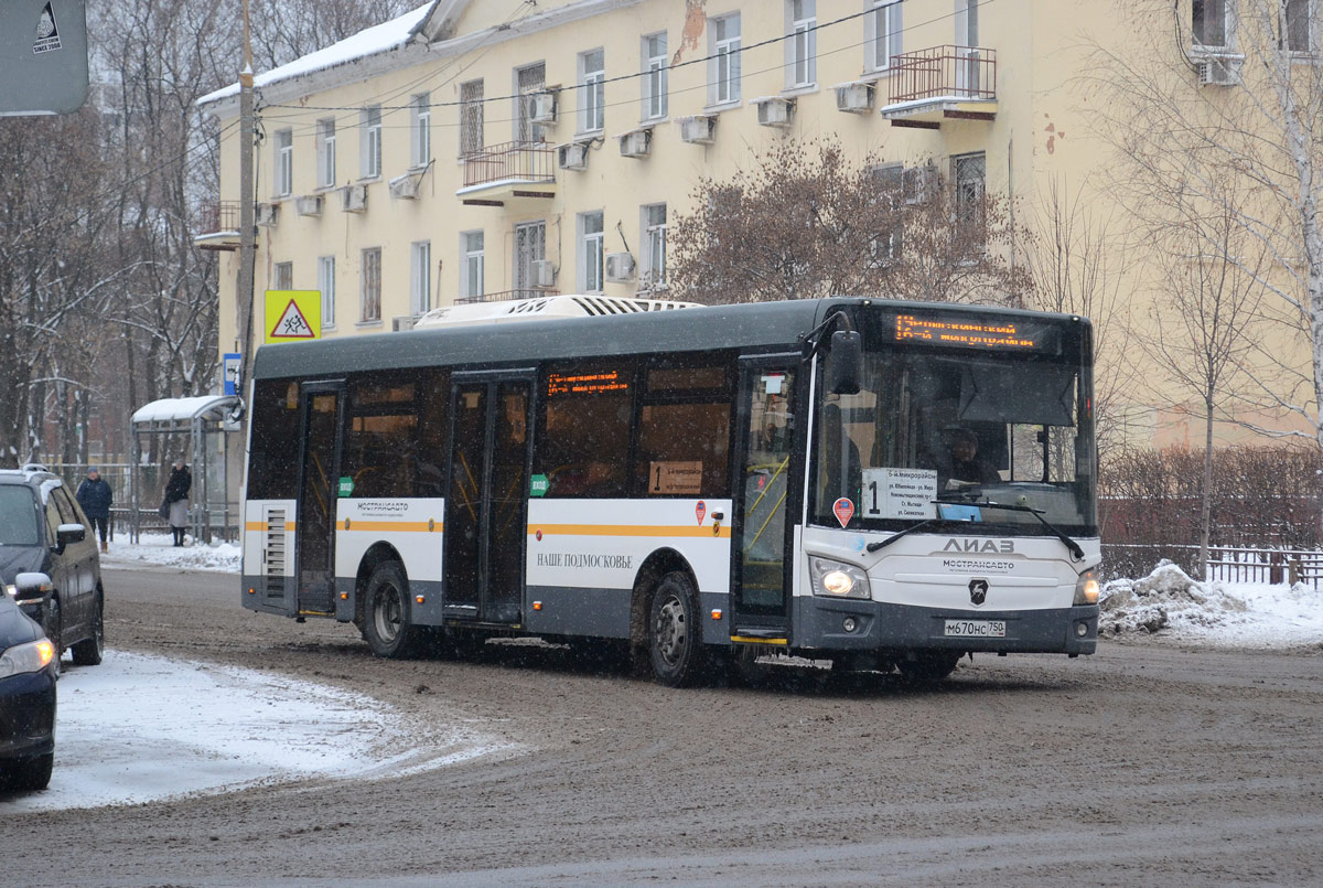 Московская область, ЛиАЗ-4292.60 (1-2-1) № М 670 НС 750