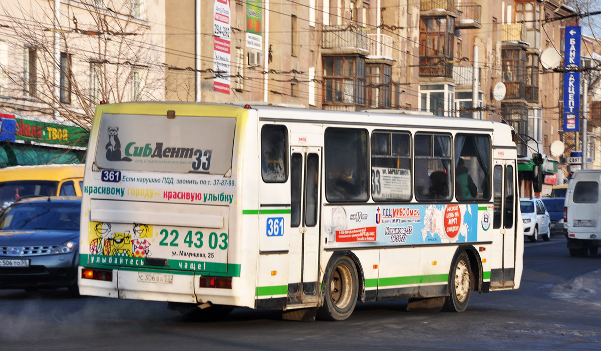 Омская область, ПАЗ-4230-03 № 361