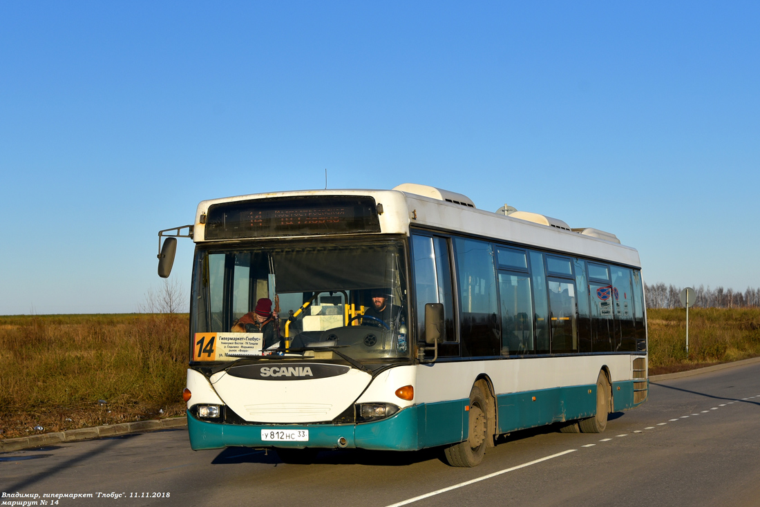 Владимирская область, Scania OmniLink I (Скания-Питер) № У 812 НС 33