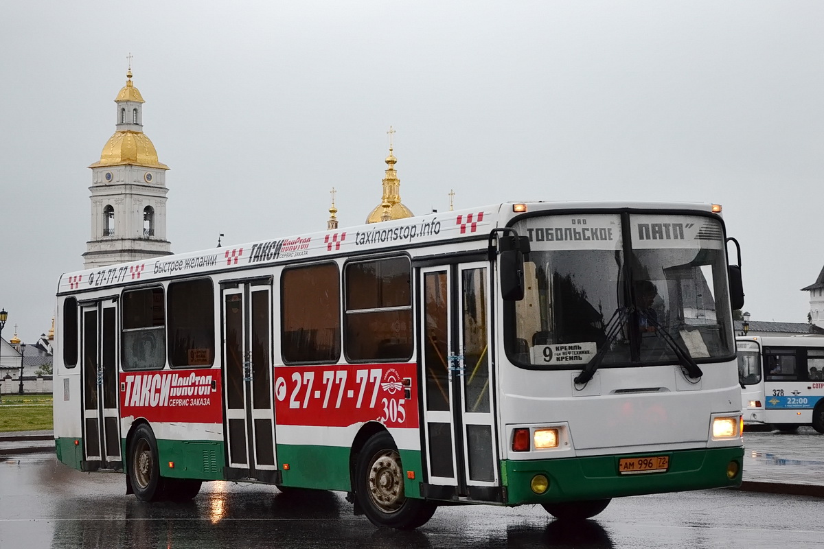 Тюменская область, ЛиАЗ-5256.36 № 305