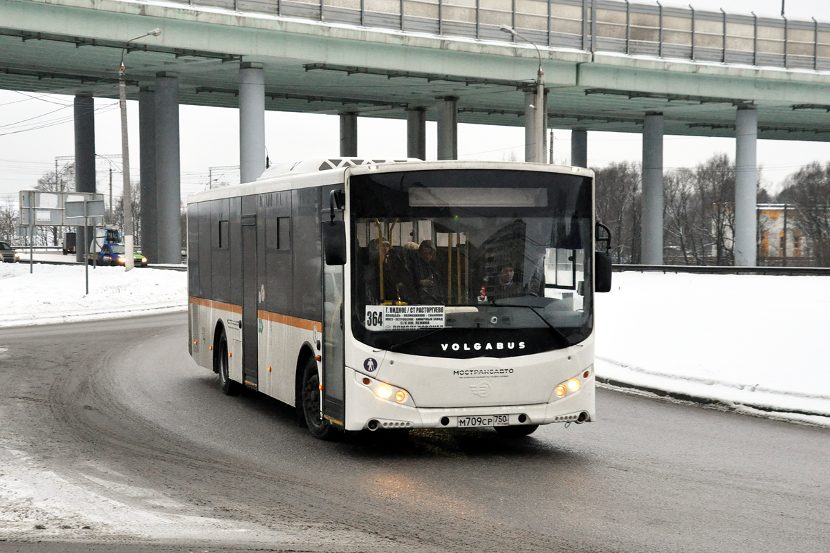 Московская область, Volgabus-5270.0H № 5120