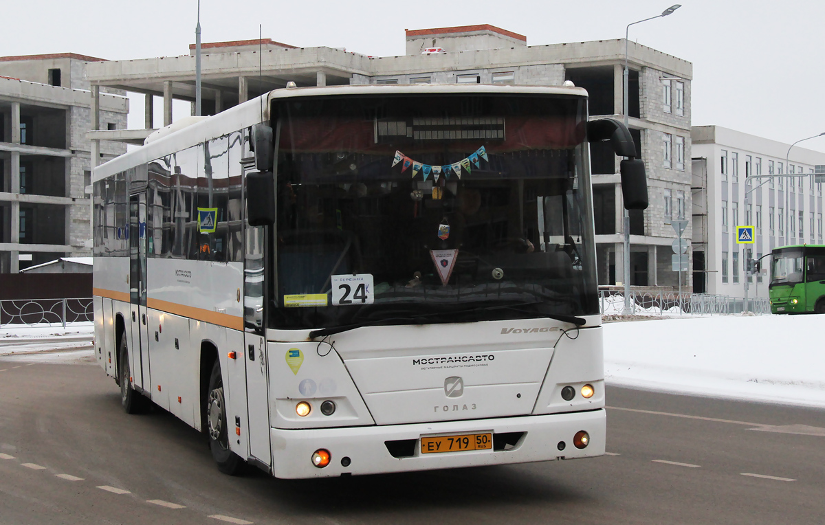 Московская область, ГолАЗ-525110-11 "Вояж" № 095017