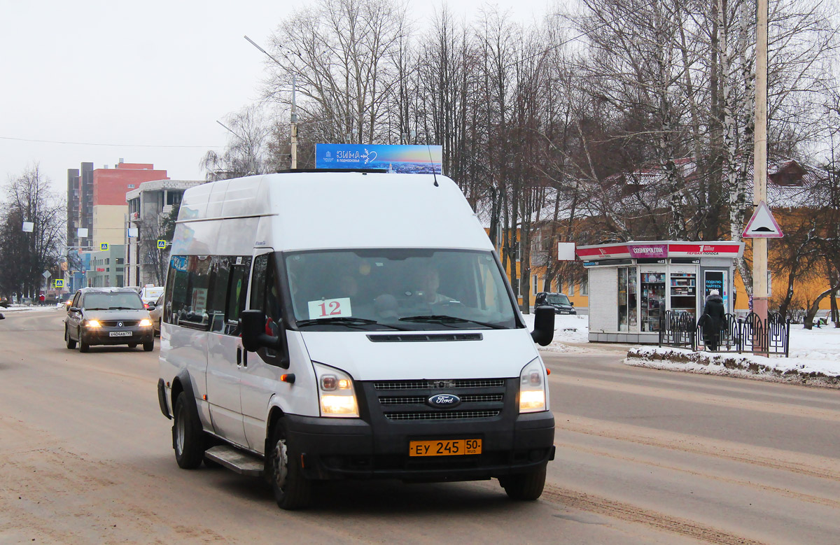 Московская область, Имя-М-3006 (Z9S) (Ford Transit) № ЕУ 245 50