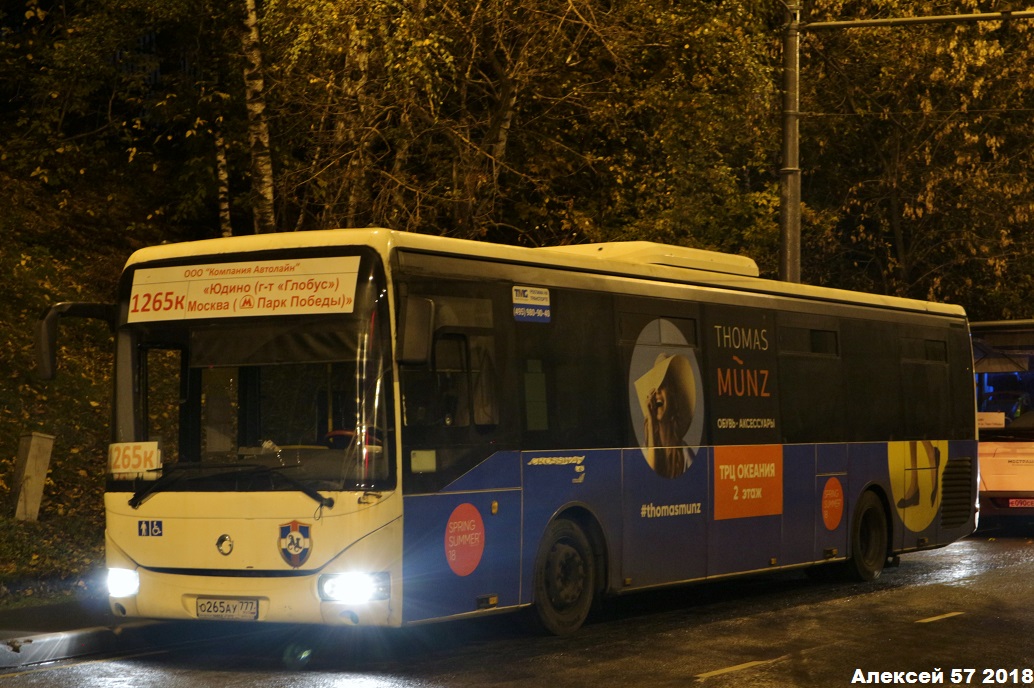 Maskava, Irisbus Crossway LE 12M № О 265 АУ 777