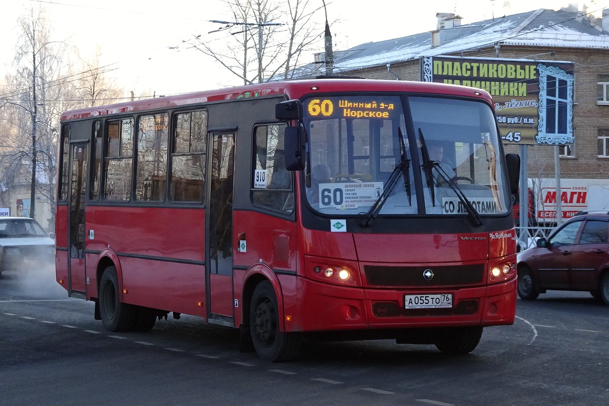 Ярославская область, ПАЗ-320412-14 "Вектор" № 910