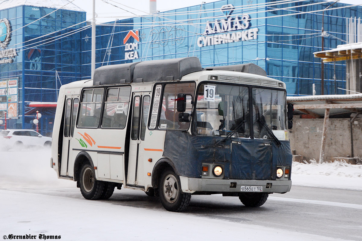 Саха (Якутия), ПАЗ-32054 № О 565 ЕТ 102