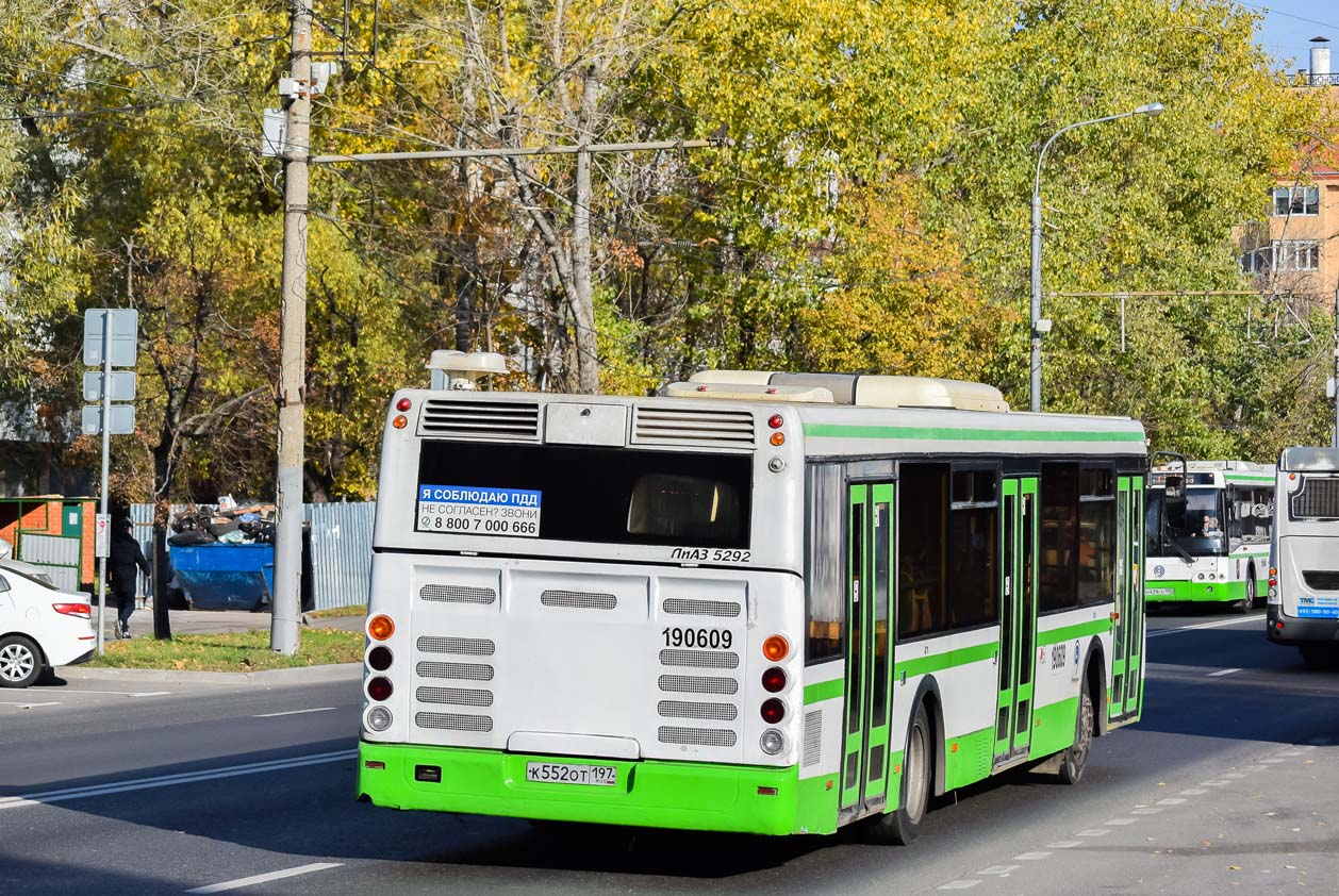 Μόσχα, LiAZ-5292.21 # 190609