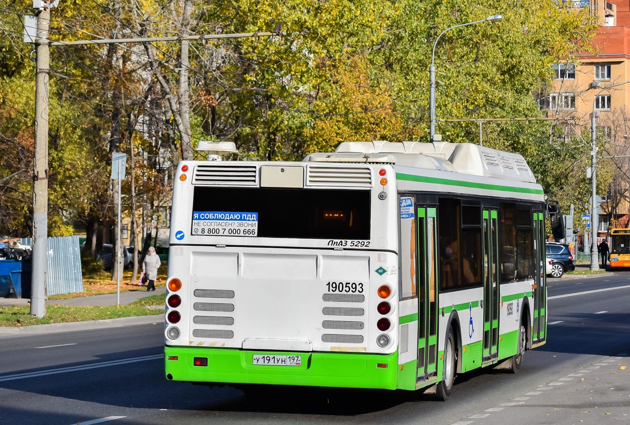 Москва, ЛиАЗ-5292.71 № 190593