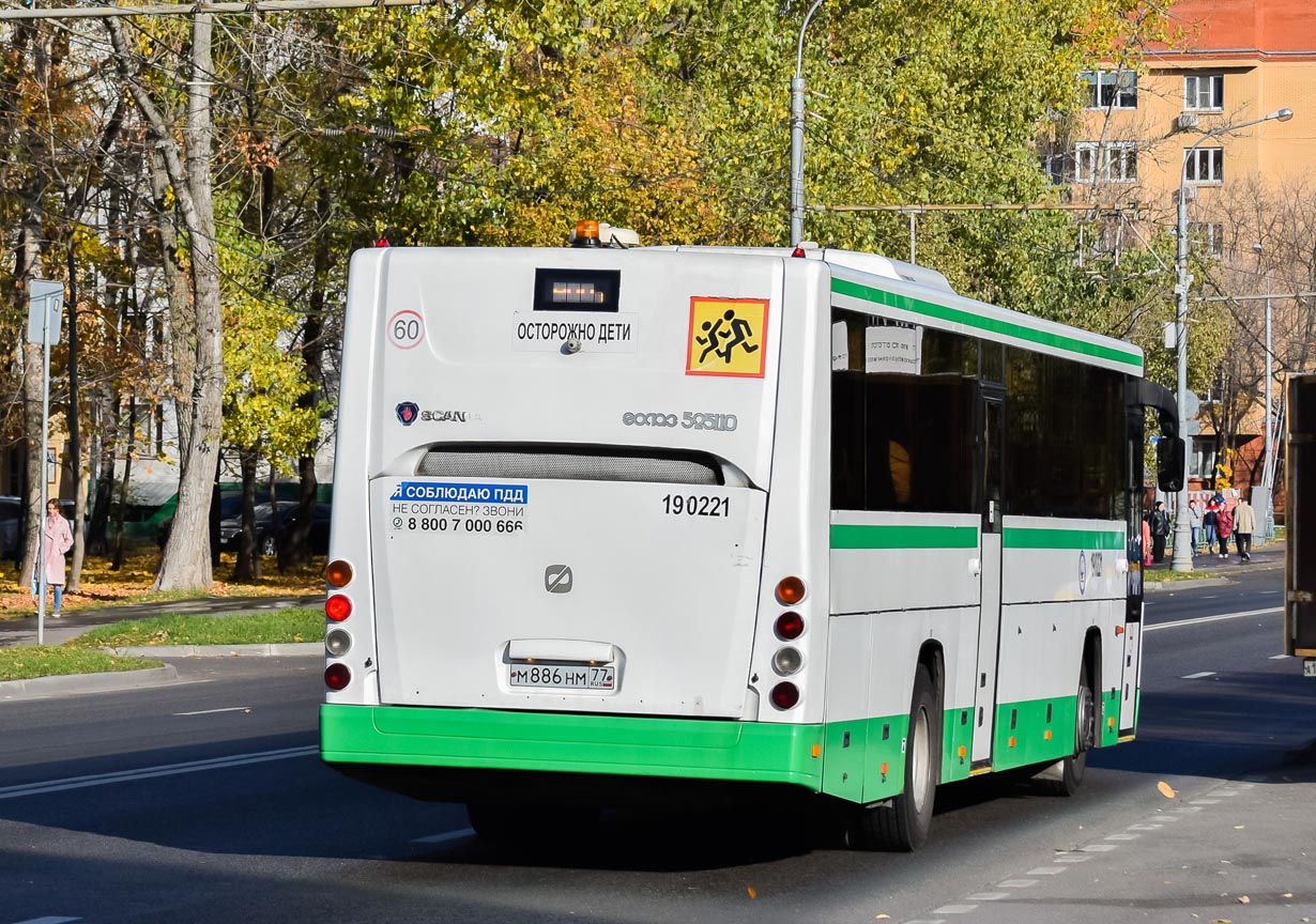 Москва, ГолАЗ-525110-10 "Вояж" № 190221