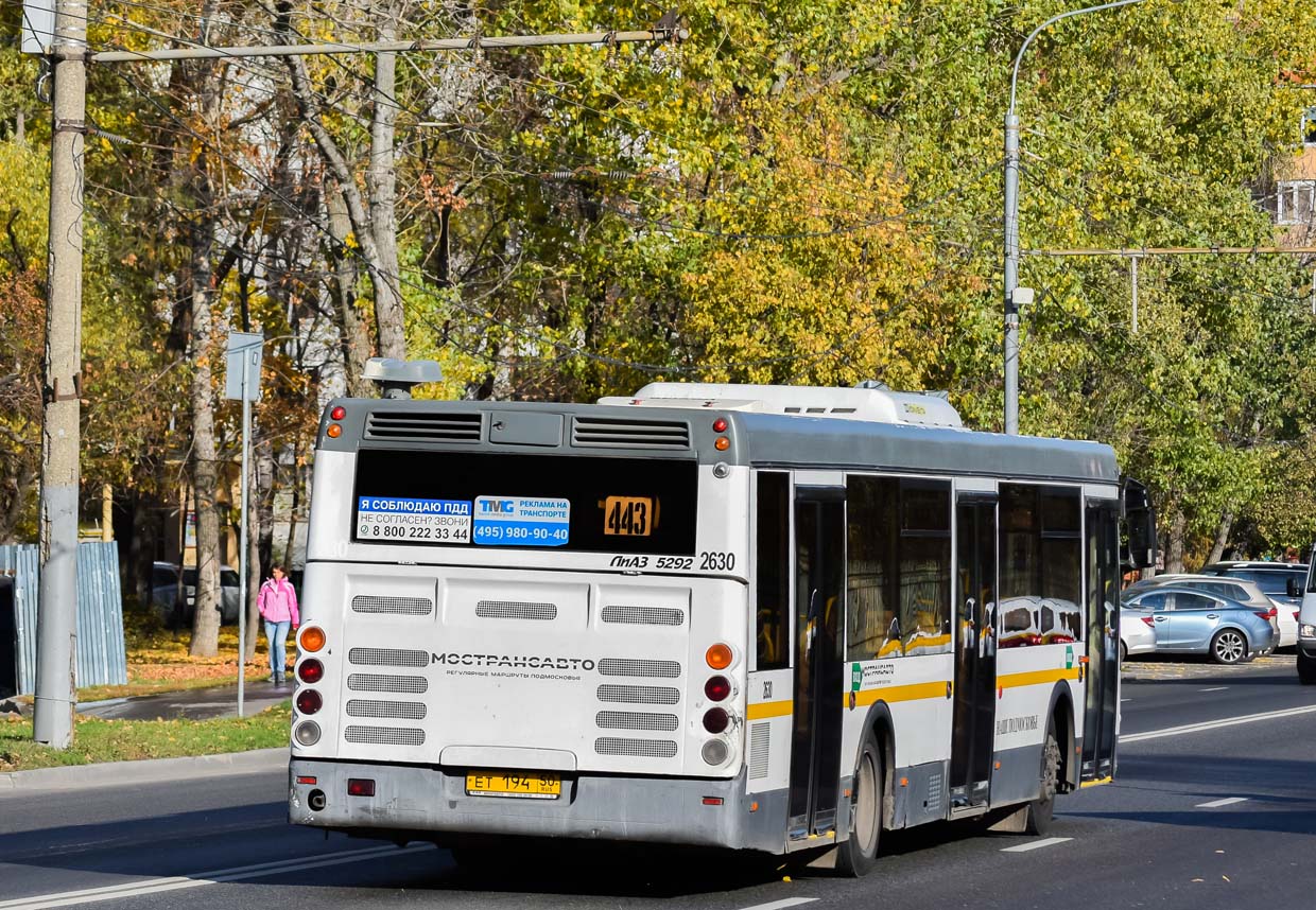 Московская область, ЛиАЗ-5292.60 № 2630