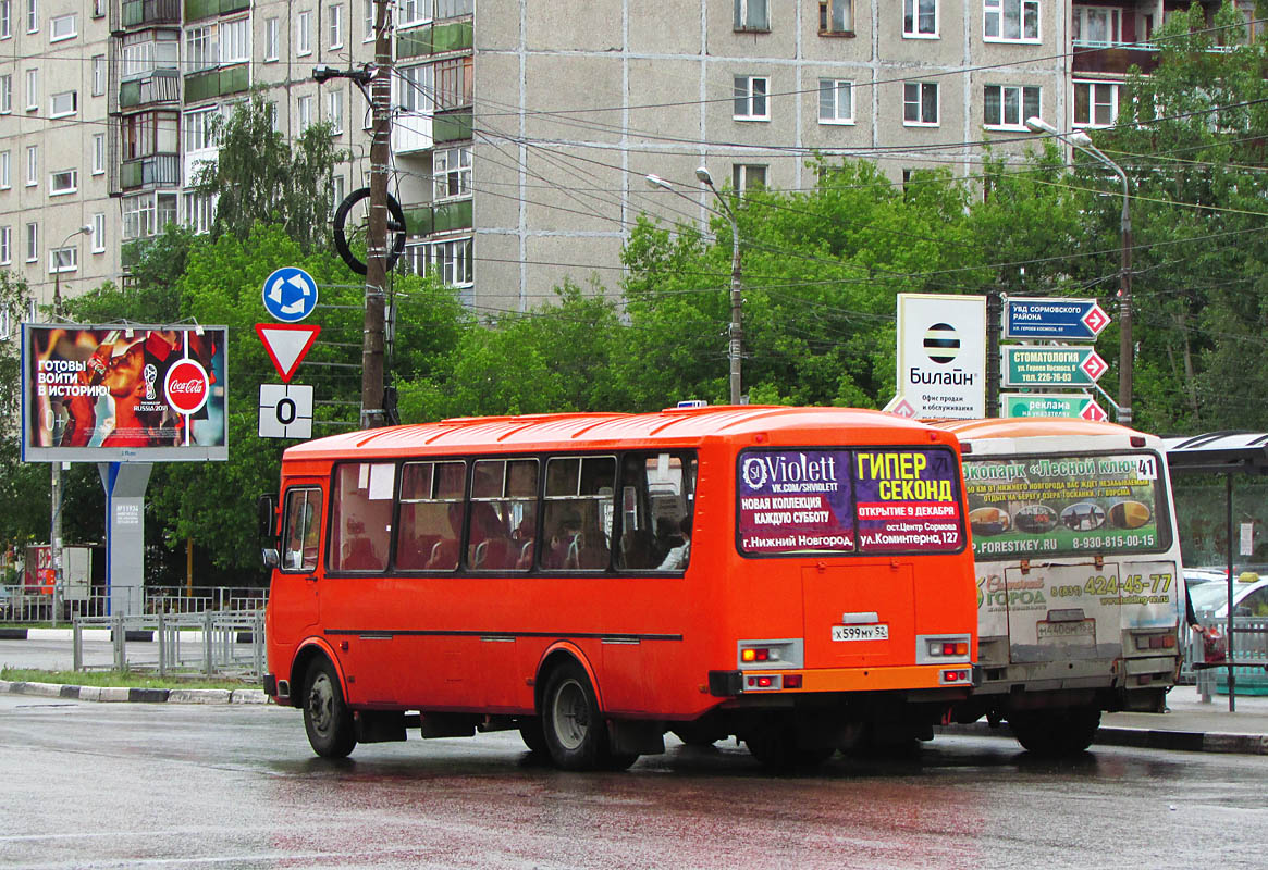 Нижегородская область, ПАЗ-4234-05 № Х 599 МУ 52