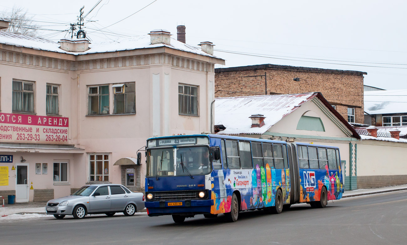 Свердловская область, Ikarus 283.10 № 923