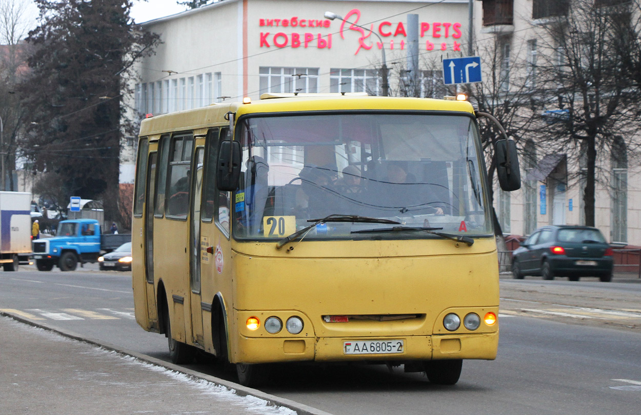 Витебская область, ГАРЗ А09202 "Радимич" № 022349