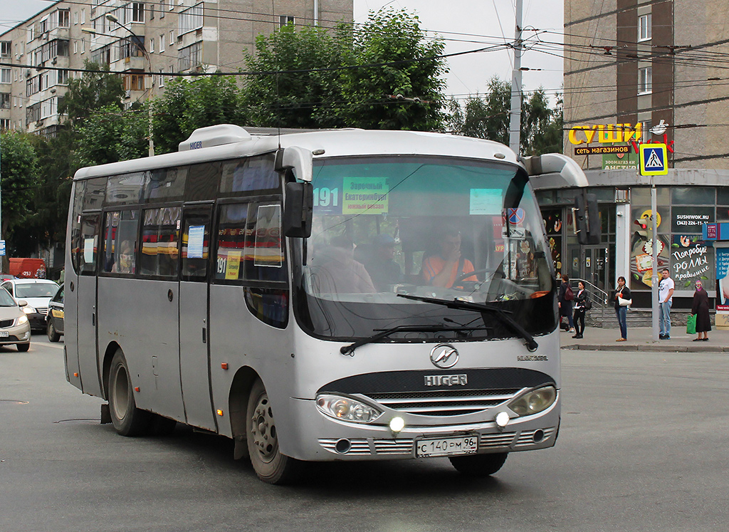 89 автобус екатеринбург. Higer 6720 Таганрог. Хайгер 6720. 191 Рейс Заречный Екатеринбург. 191 Автобус Заречный Свердловская область.