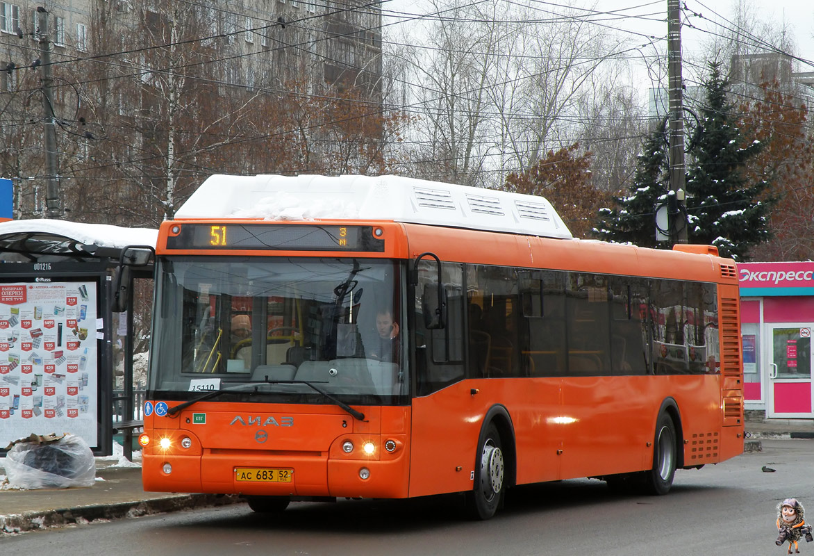 Нижегородская область, ЛиАЗ-5292.67 (CNG) № 15110