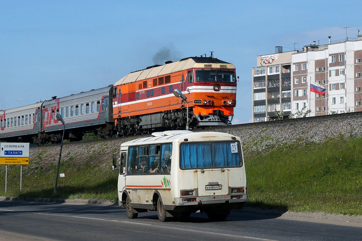 Архангельская область, ПАЗ-32054 № К 648 ЕР 29