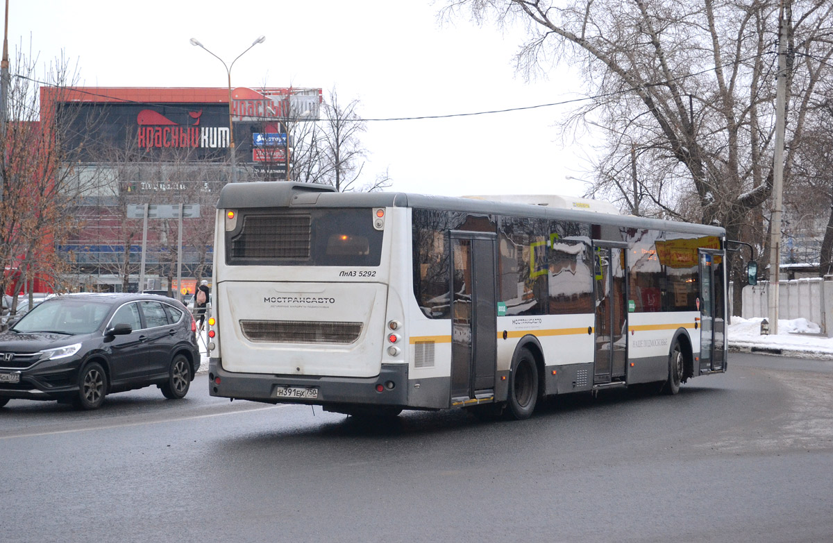 Московская область, ЛиАЗ-5292.22 (2-2-2) № Н 391 ЕХ 750