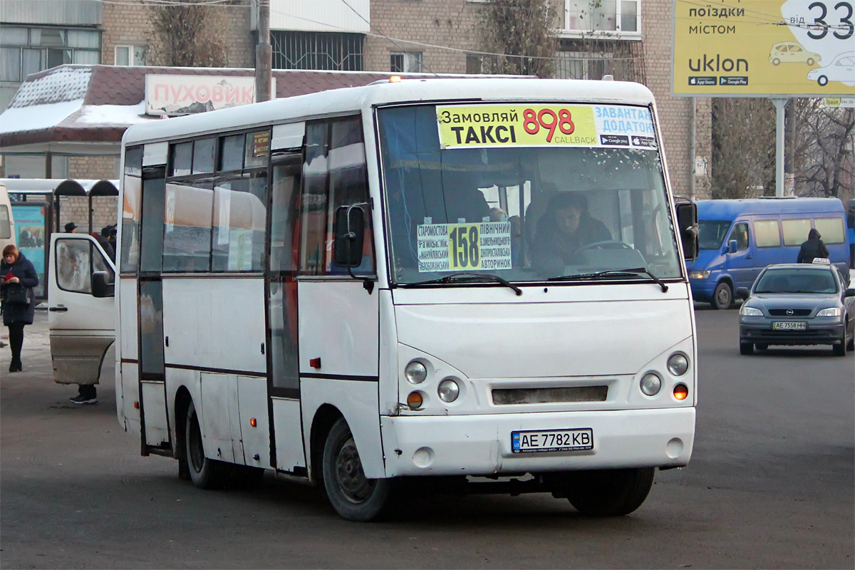 Днепропетровская область, I-VAN A07A-32 № 4269