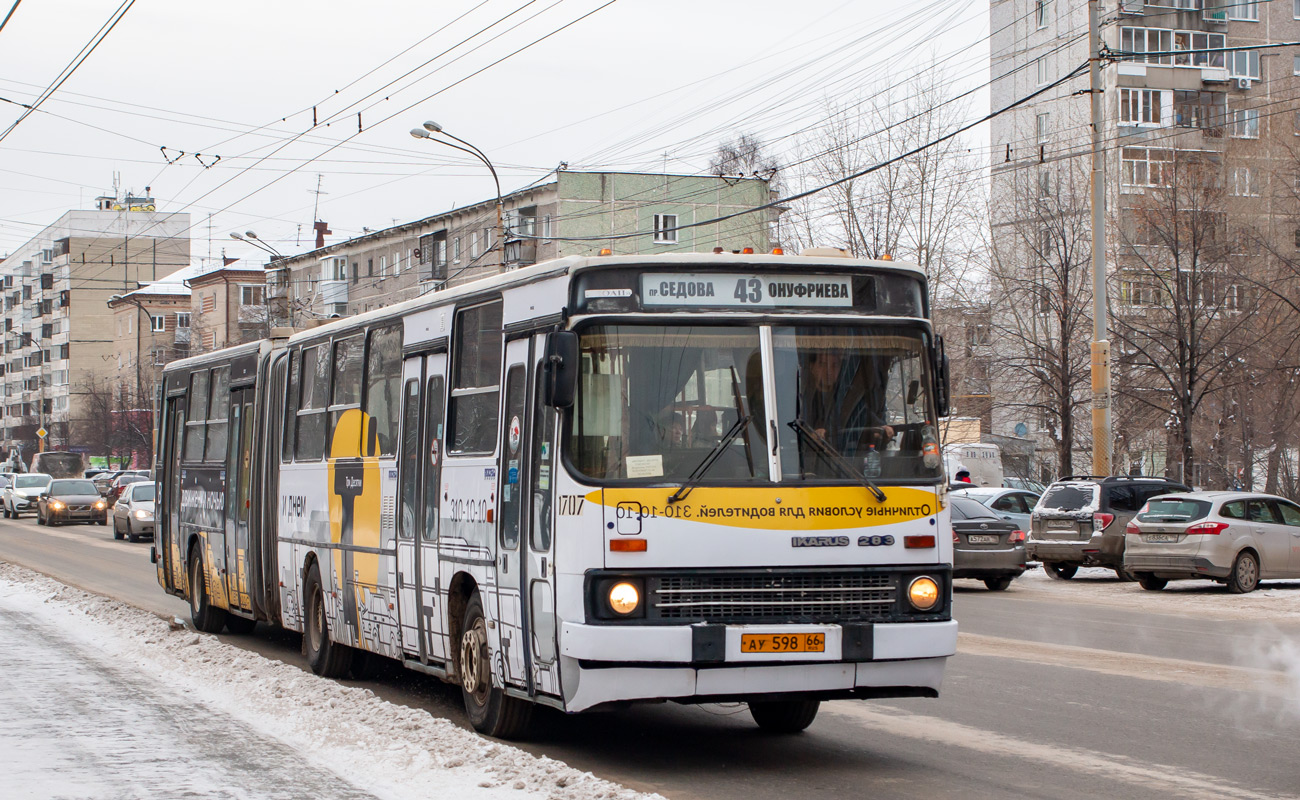 Свердловская область, Ikarus 283.10 № 1707