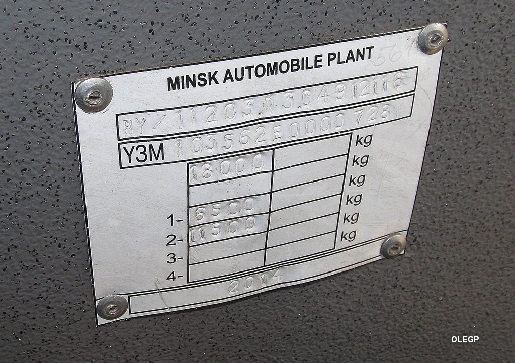 Минская область, МАЗ-103.562 № АО 0544-5