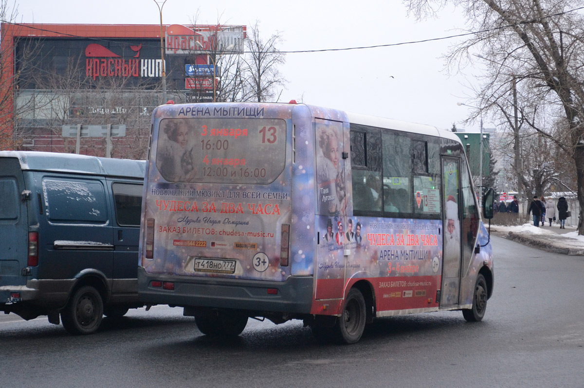 Moszkvai terület, GAZ-A64R42 Next sz.: Т 418 НО 777
