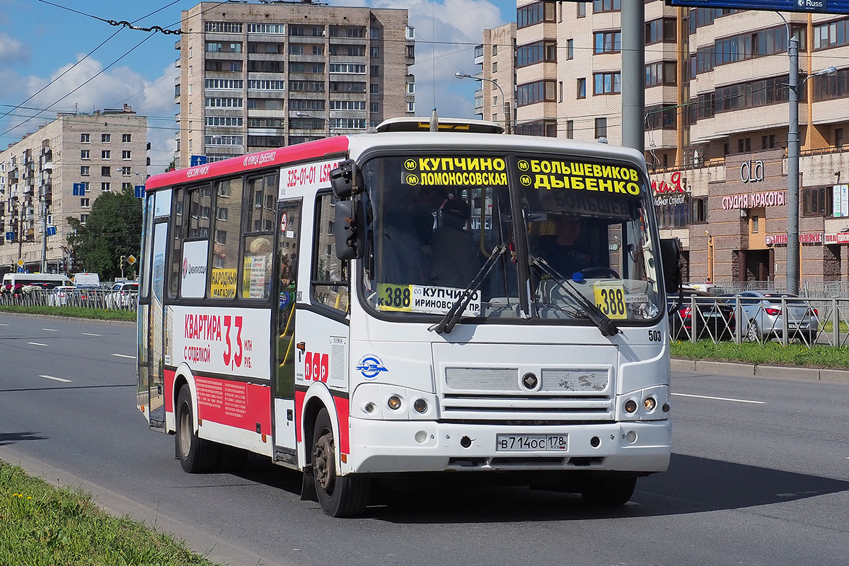 Санкт-Петербург, ПАЗ-320412-04 № 503