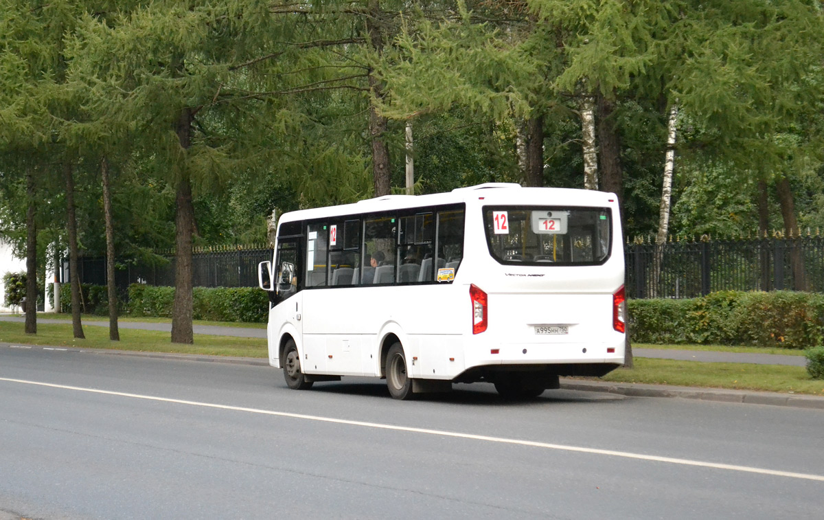 Московская область, ПАЗ-320405-04 "Vector Next" № А 995 НН 750