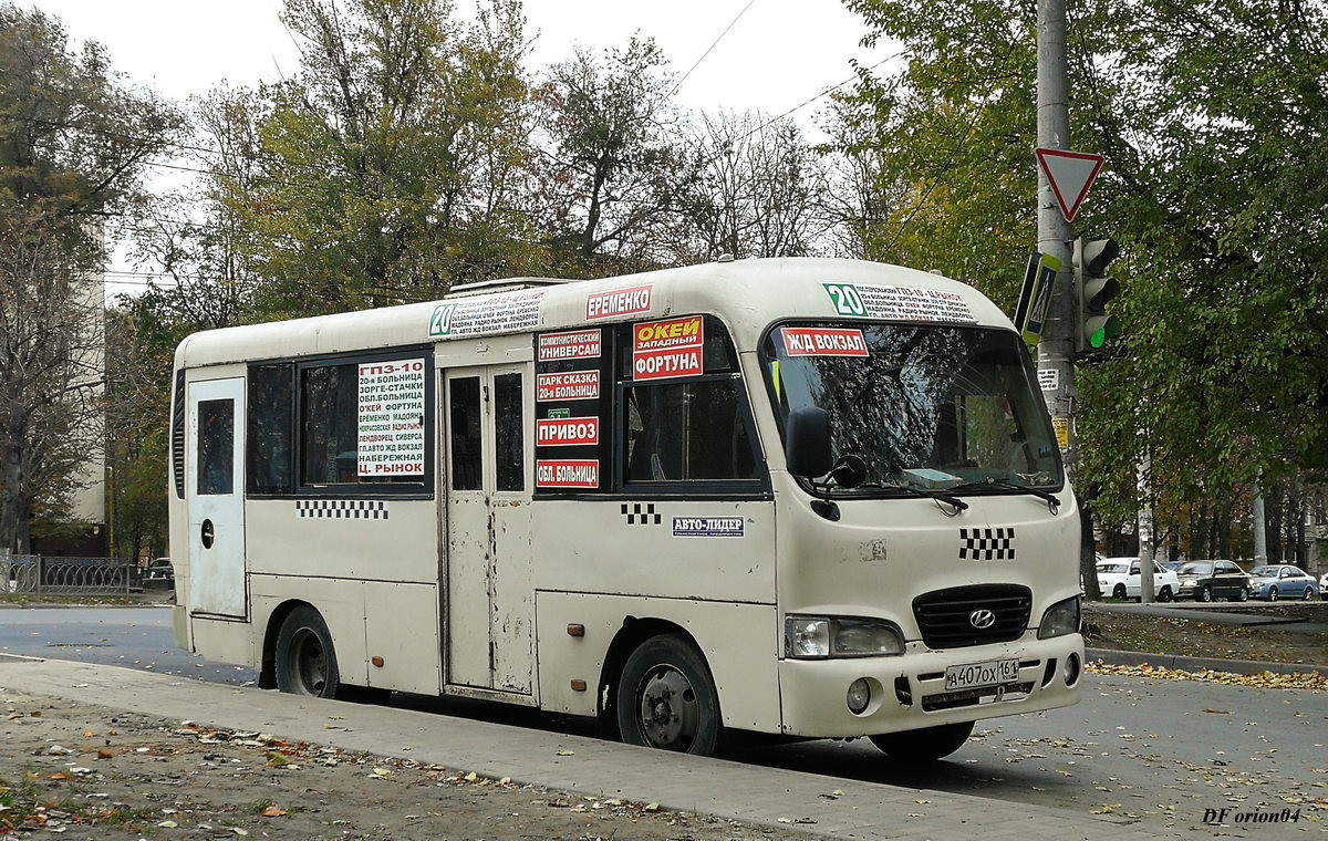 Ростовская область, Hyundai County SWB C08 (РЗГА) № А 407 ОХ 161