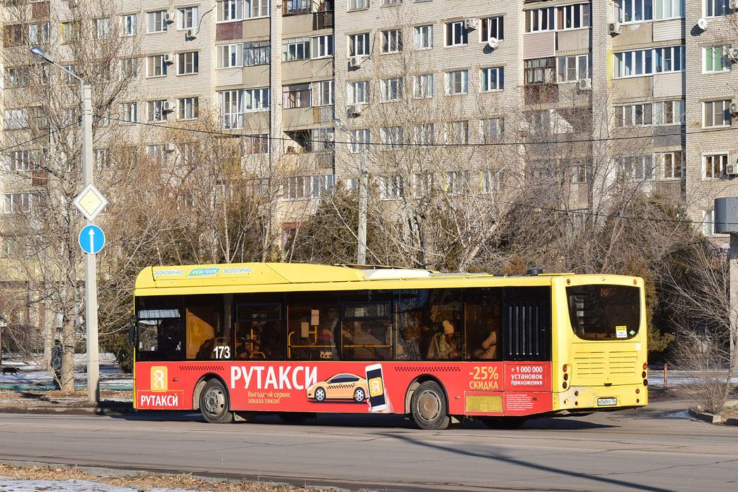 Волгоградская область, Volgabus-5270.G2 (CNG) № 173