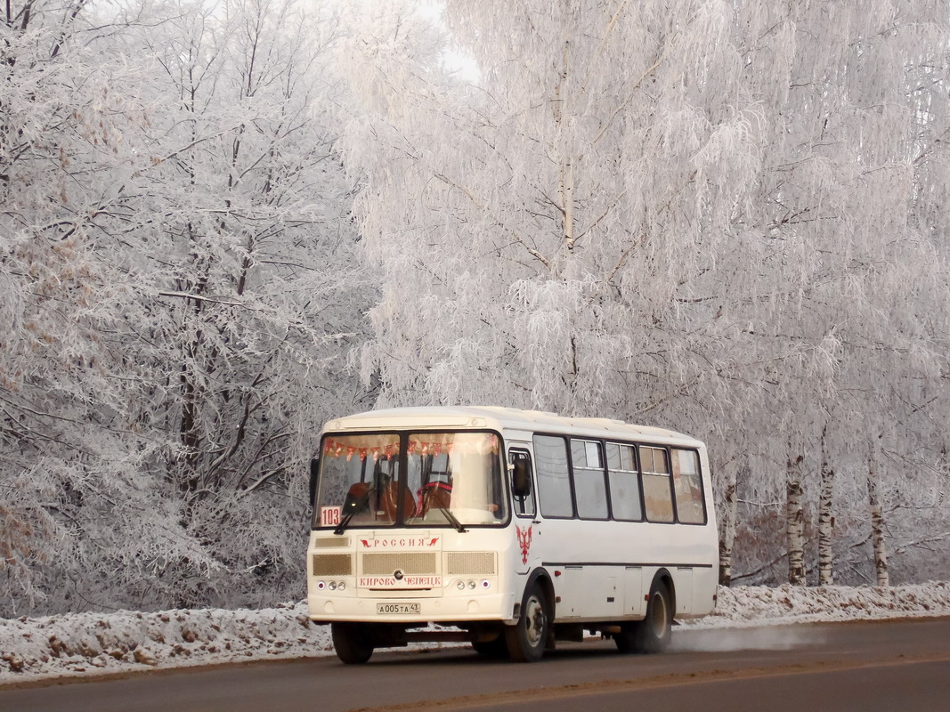 Кировская область, ПАЗ-4234-05 № А 005 ТА 43