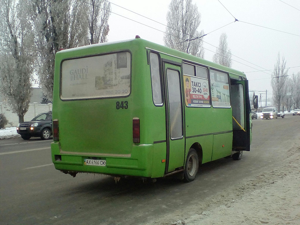 Харьковская область, БАЗ-А079.14 "Подснежник" № 843