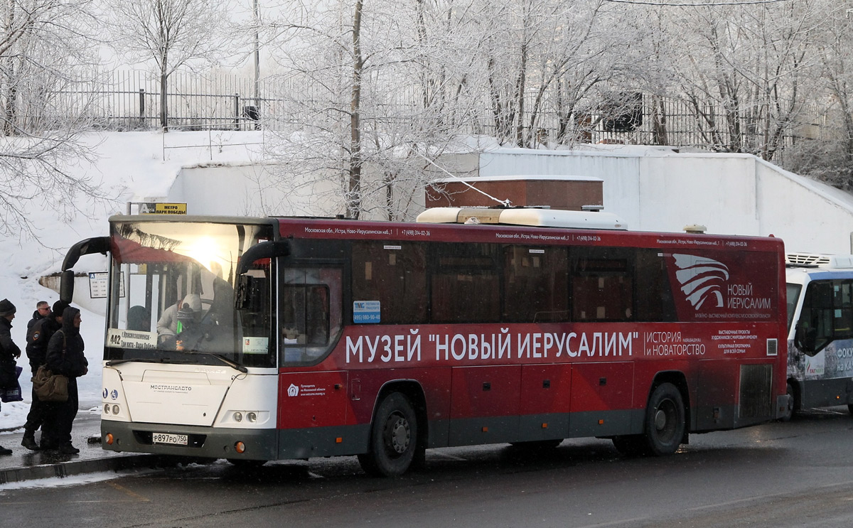 Московська область, ЛиАЗ-5250 № 2103