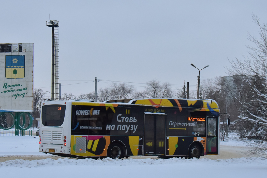 Волгоградская область, Volgabus-5270.GH № 817