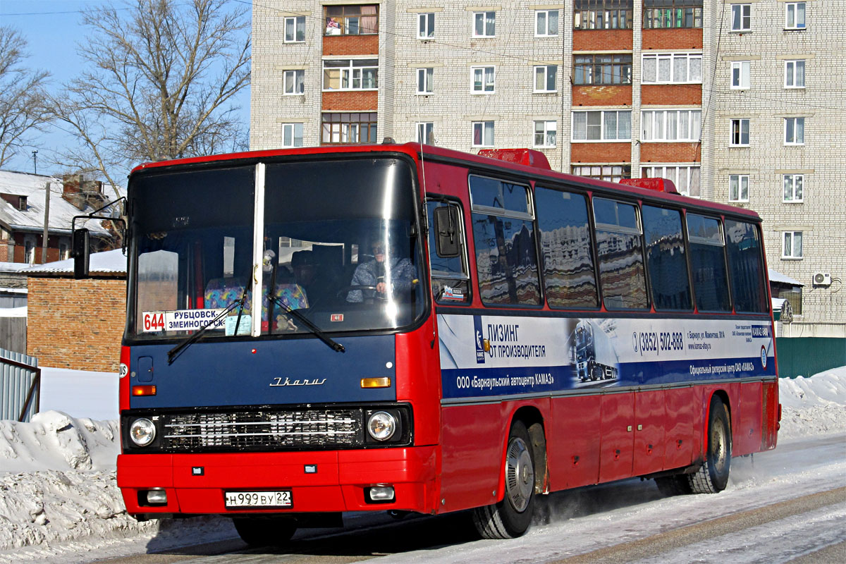 Алтайский край, Ikarus 250.59 № Н 999 ВУ 22