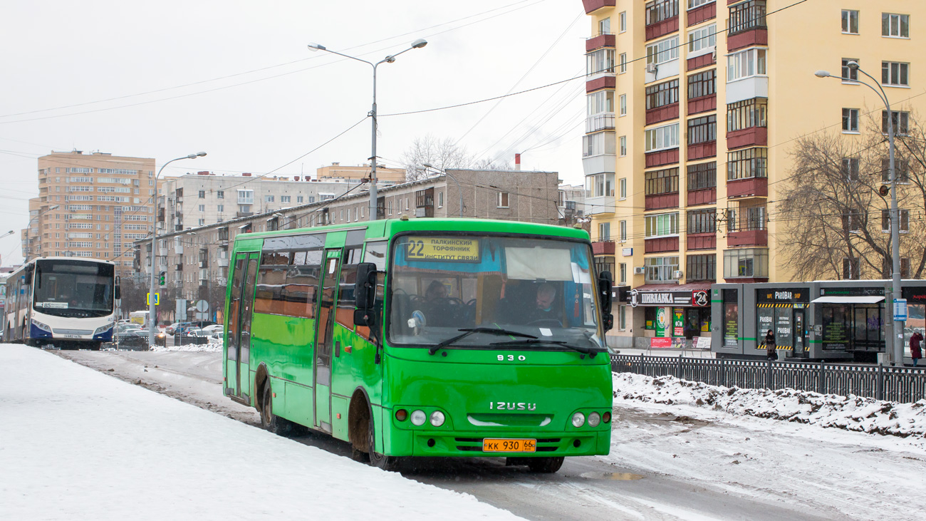 Свердловская область, Ataman A093H6 № КК 930 66