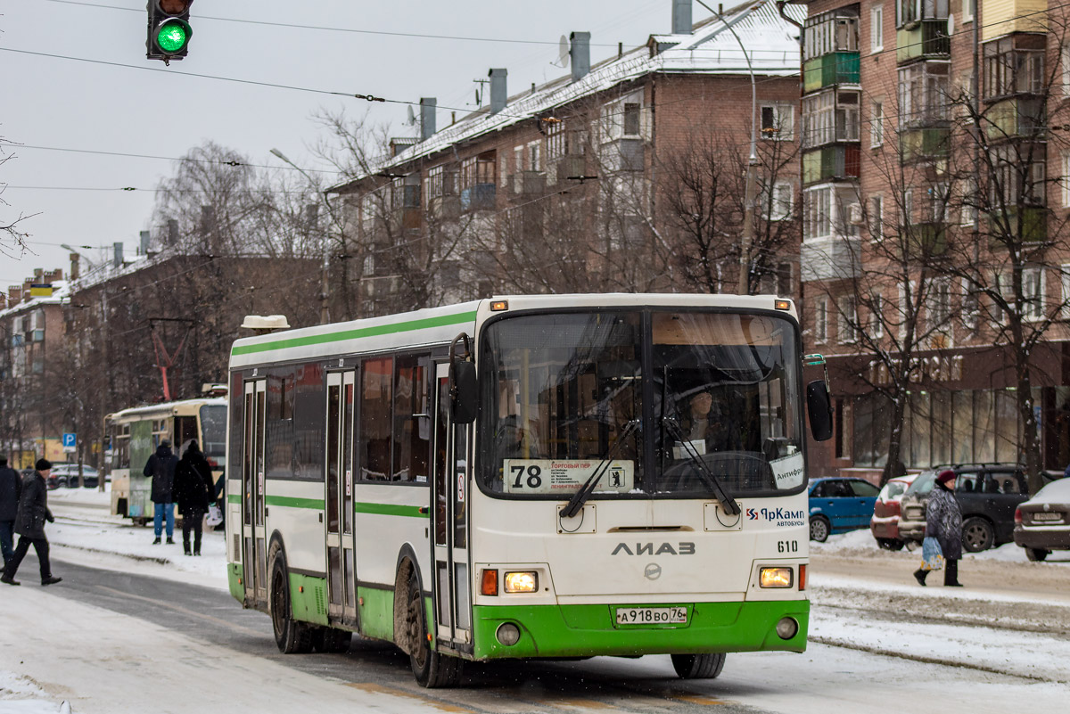 Ярославская область, ЛиАЗ-5256.60 № 610