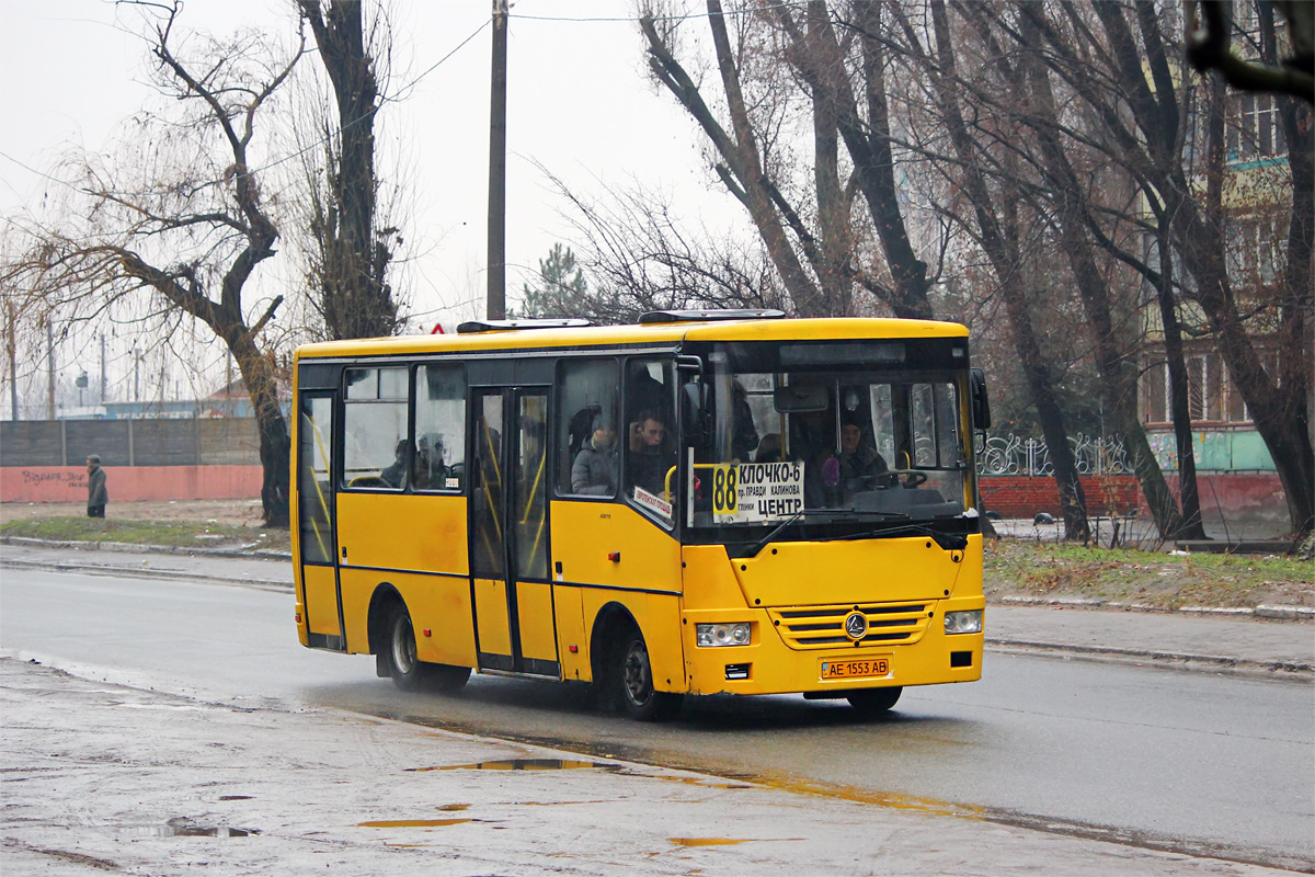 Днепропетровская область, Эталон А081.10 "Василёк" № AE 1553 AB