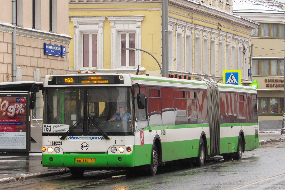 Москва, ЛиАЗ-6213.20 № 160229