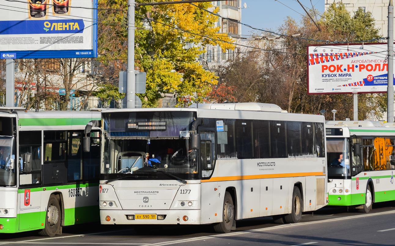 Московская область, ГолАЗ-525110-10 "Вояж" № 1177