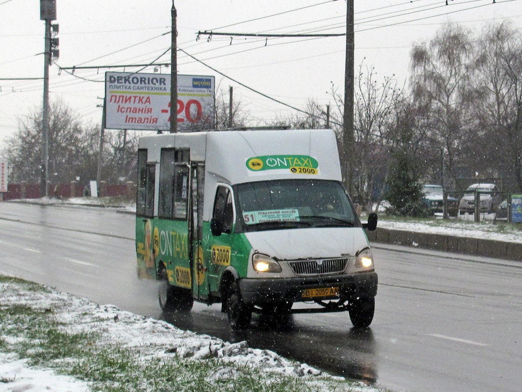 Полтавская область, Рута 20 ПЕ № BI 2059 AA