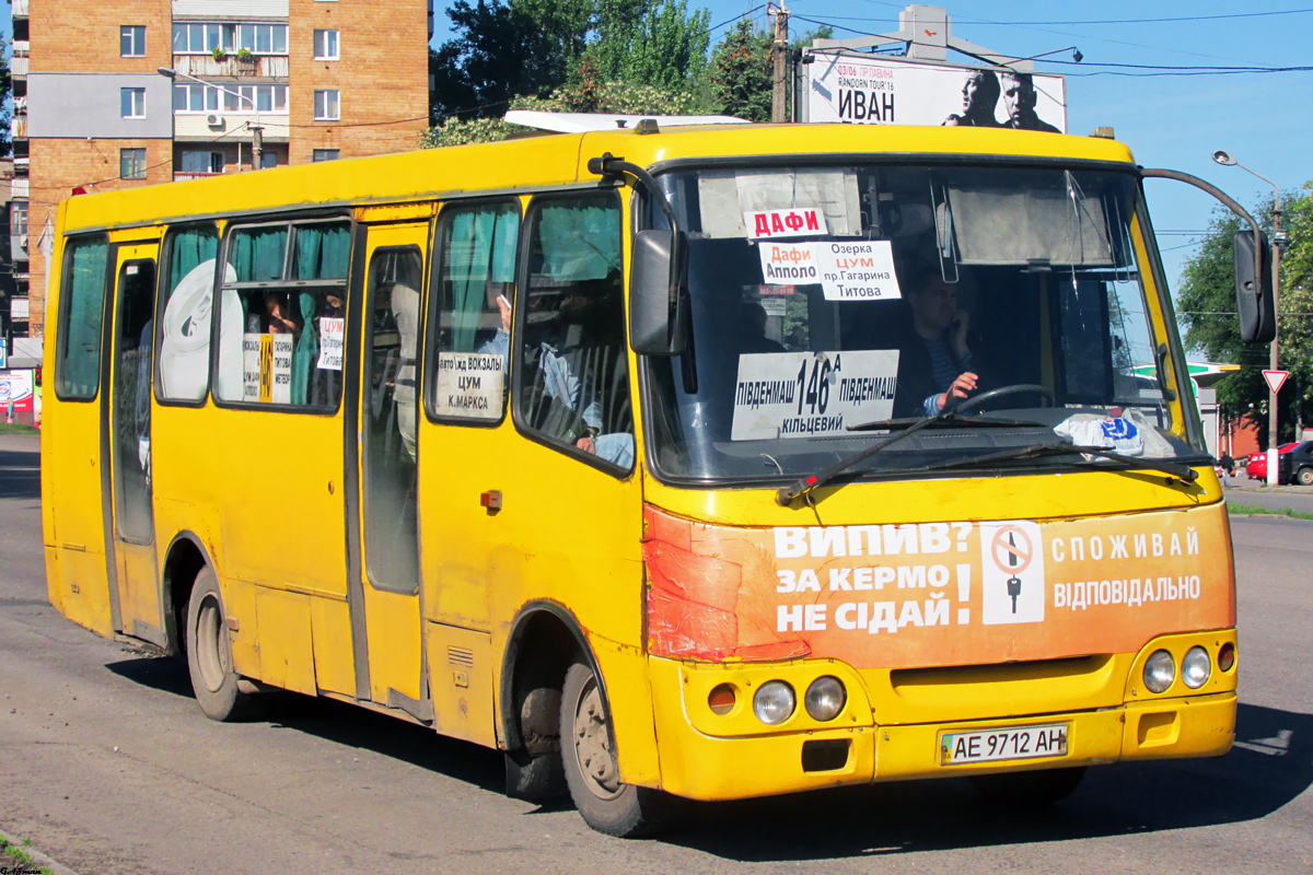 Днепропетровская область, Богдан А09201 (ЛуАЗ) № AE 9712 AH