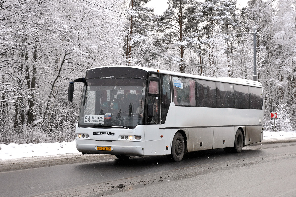 Московская область, Neoplan N316Ü Euroliner № 1002