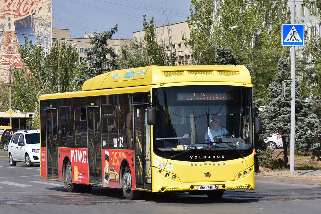 Волгоградская область, Volgabus-5270.G2 (CNG) № 173