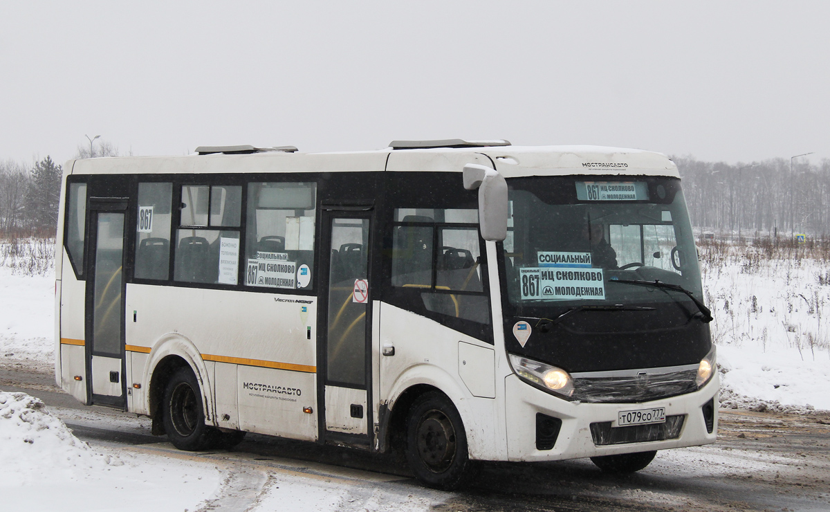 Московская область, ПАЗ-320405-04 "Vector Next" № 3305