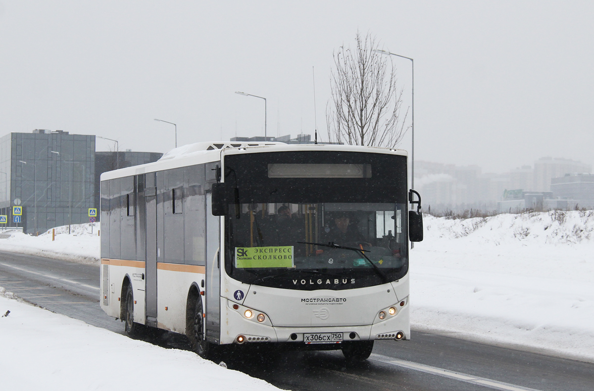 Московская область, Volgabus-5270.0H № 3494